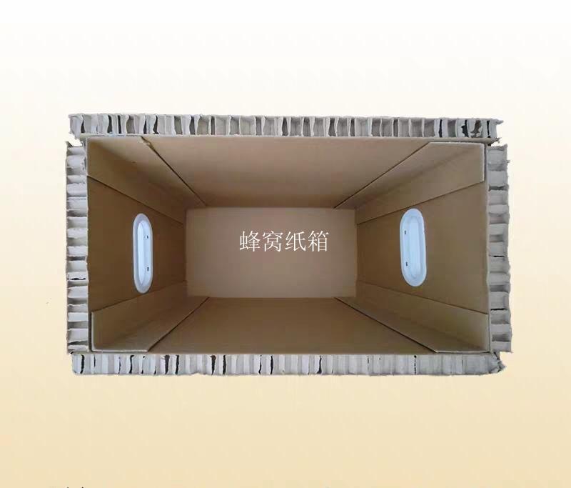 蜂窝纸箱