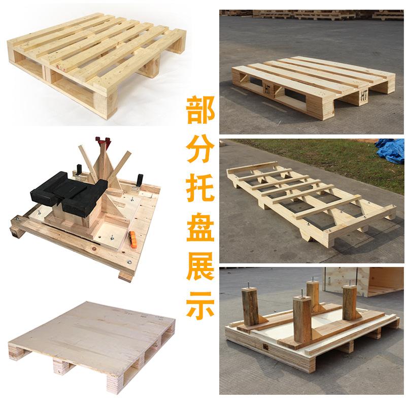 木托盘