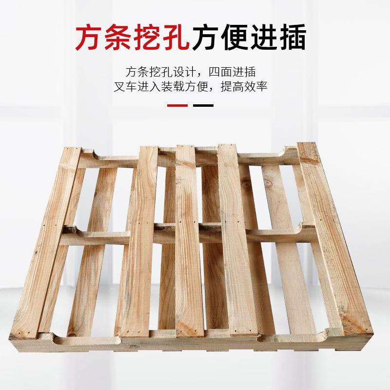 木托盘